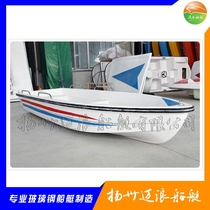 4 3 m two or three cabin rowing fishing boat fishing boat fishing boat breeding boat double glass fiber reinforced plastic boat fishing boat