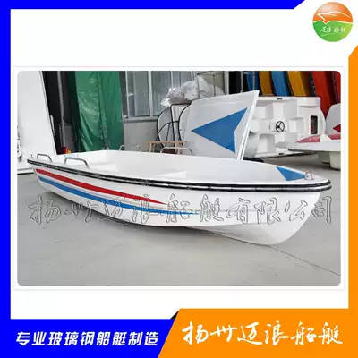 4 3 m two or three cabin rowing fishing boat fishing boat fishing boat breeding boat double glass fiber fishing boat