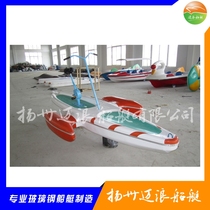FRP water single bicycle water bicycle thickening water single bicycle bicycle