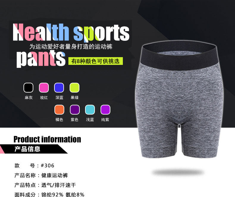 body amincissant simple en nylon - Ref 683268 Image 6