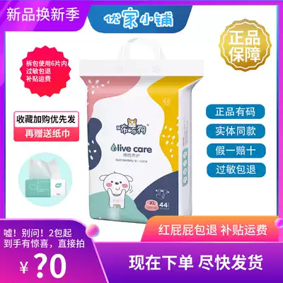 Dog NB newborn baby S summer diapers M ultra-thin L breathable dry baby XL toddler drawl XXL