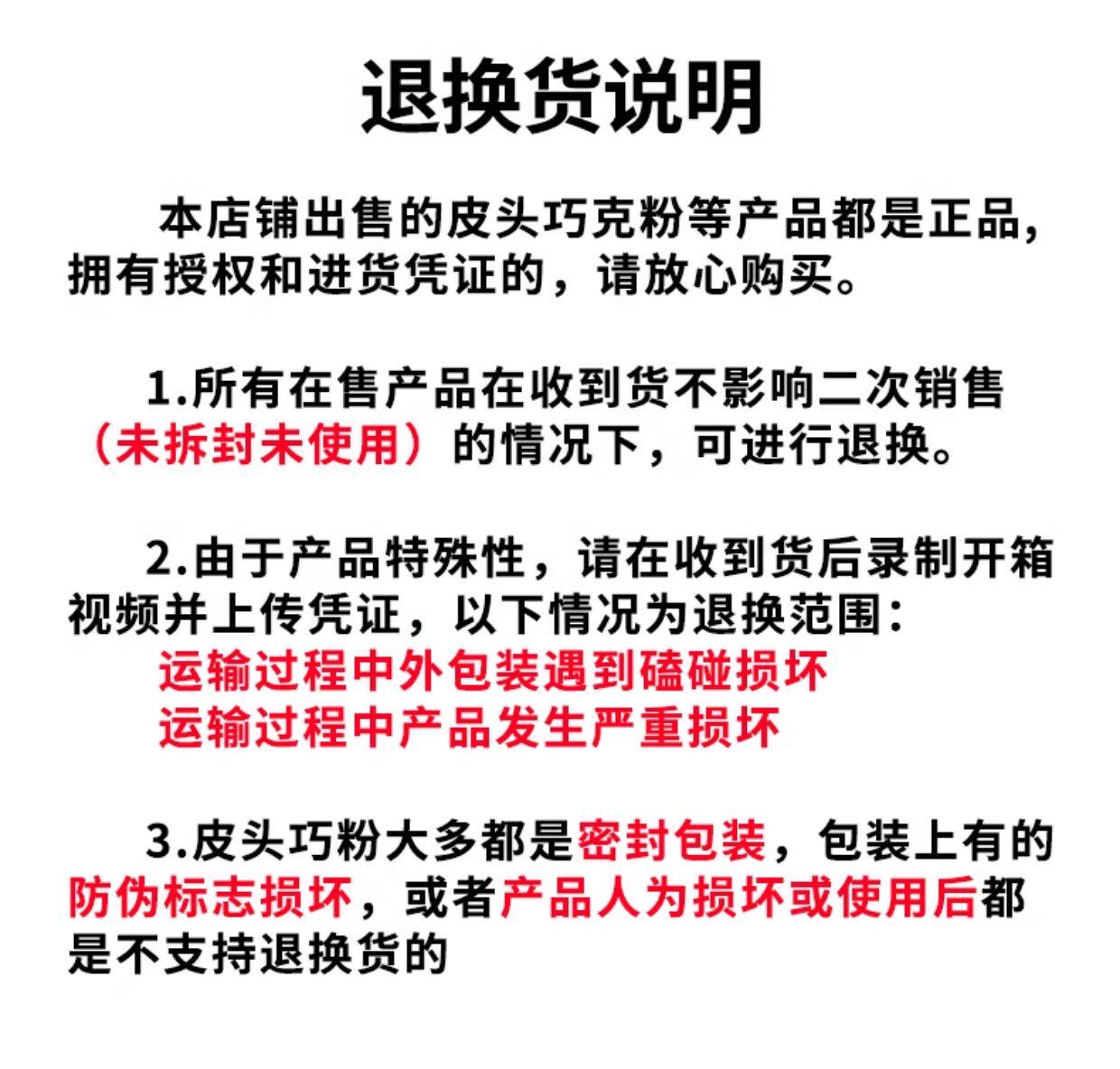 Мел для кия 【假一赔十】进口芬兰taom塔悟姆巧克粉台球职业中八斯诺克巧克粉