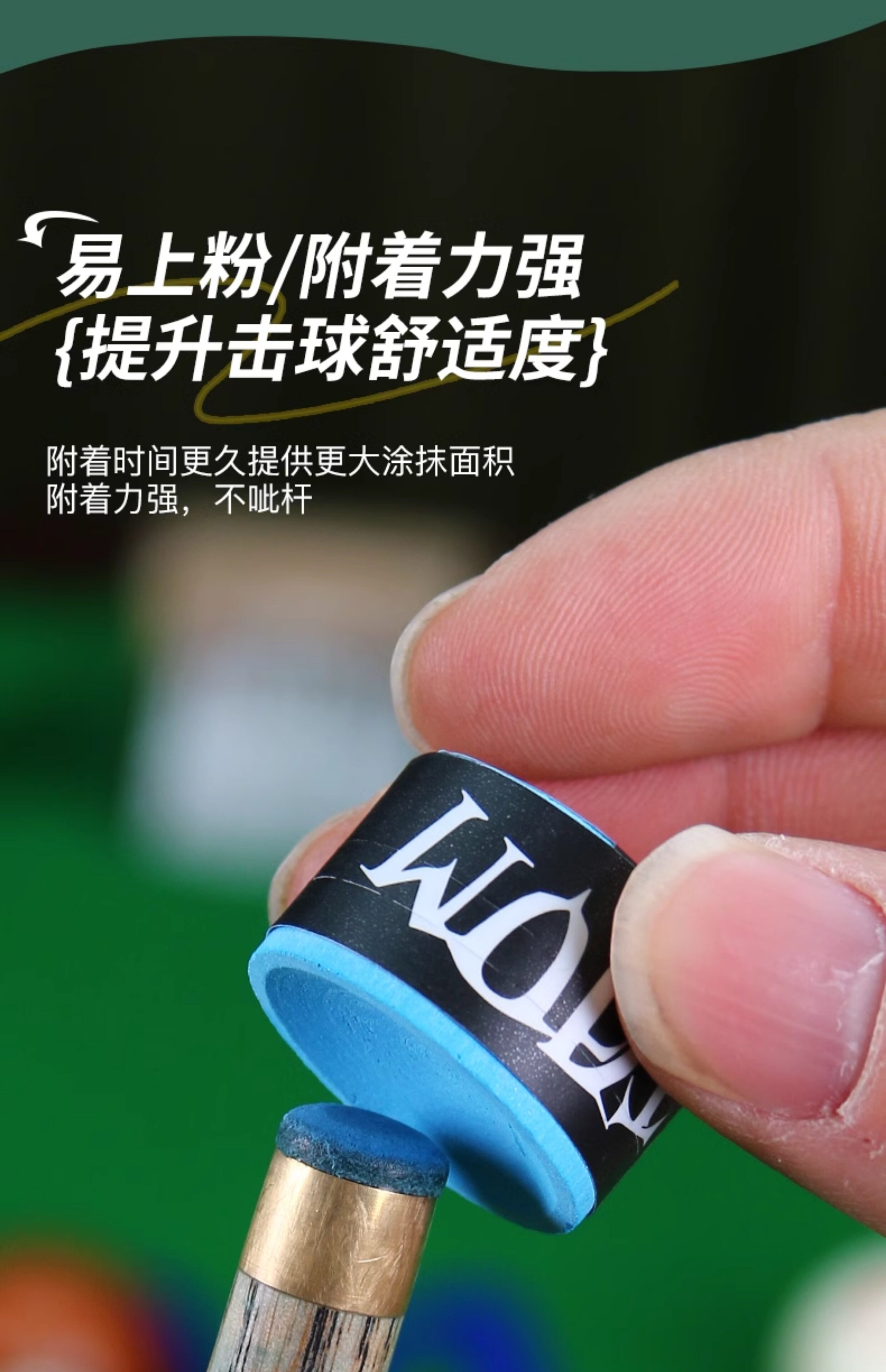 Мел для кия 【假一赔十】进口芬兰taom塔悟姆巧克粉台球职业中八斯诺克巧克粉