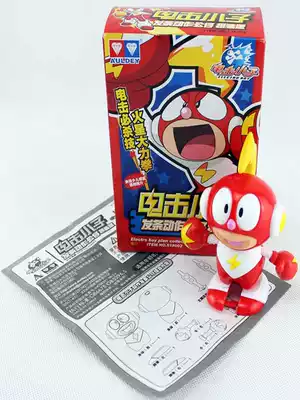 Genuine electric shock boy clockwork doll can't move and can walk two prices high 9 cm 518002