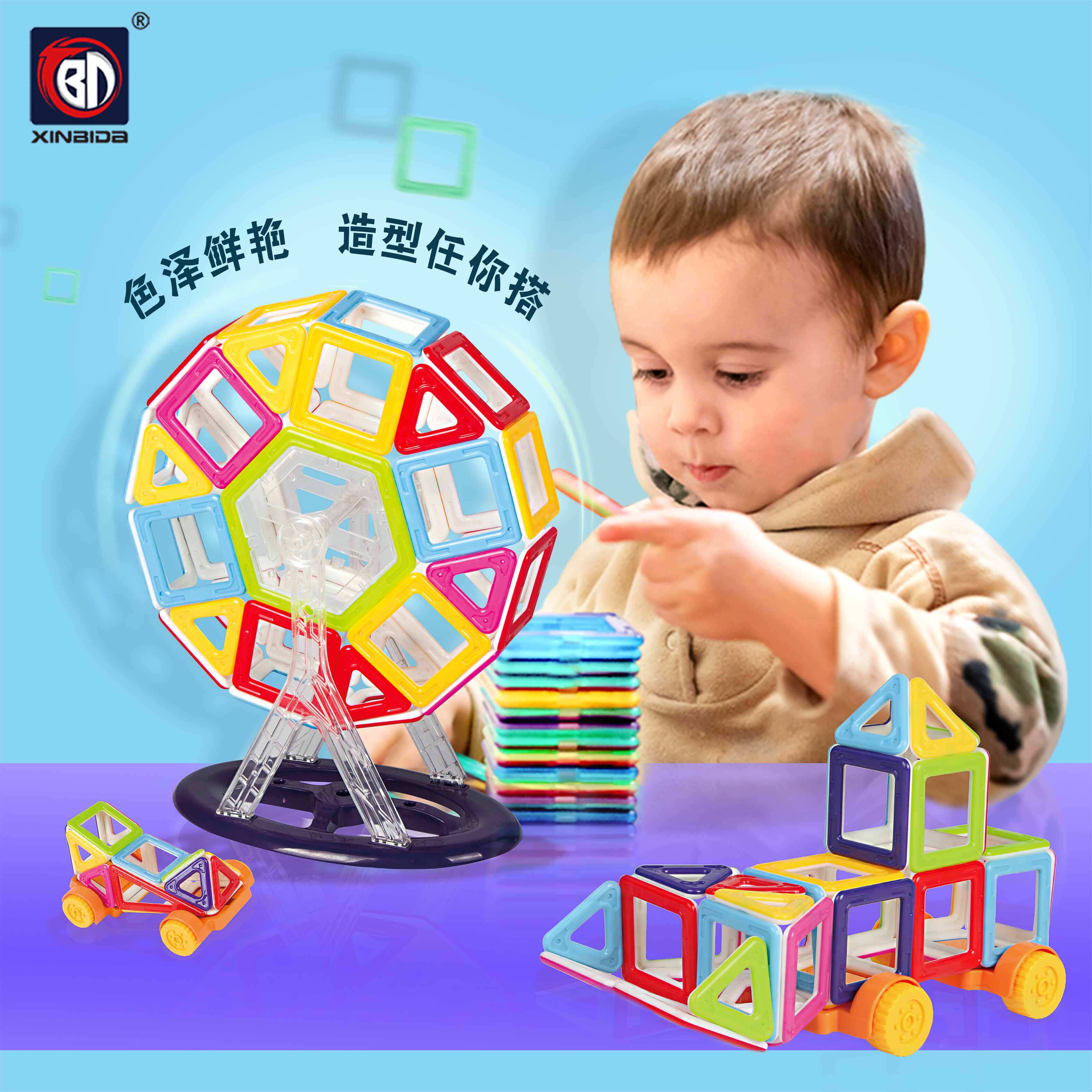 Letter Musta Wisdom magnetic sheet 3-8 years old male and female 100 change building blocks assembled puzzle magnetic toy gift 3302A-Taobao