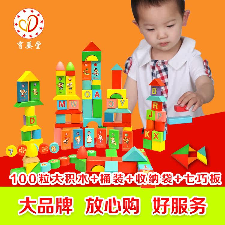 Nursery School Zodiac Themed 100 Puzzle Wooden large building blocks with digital letter Learning Toys YYT-A02-Taobao
