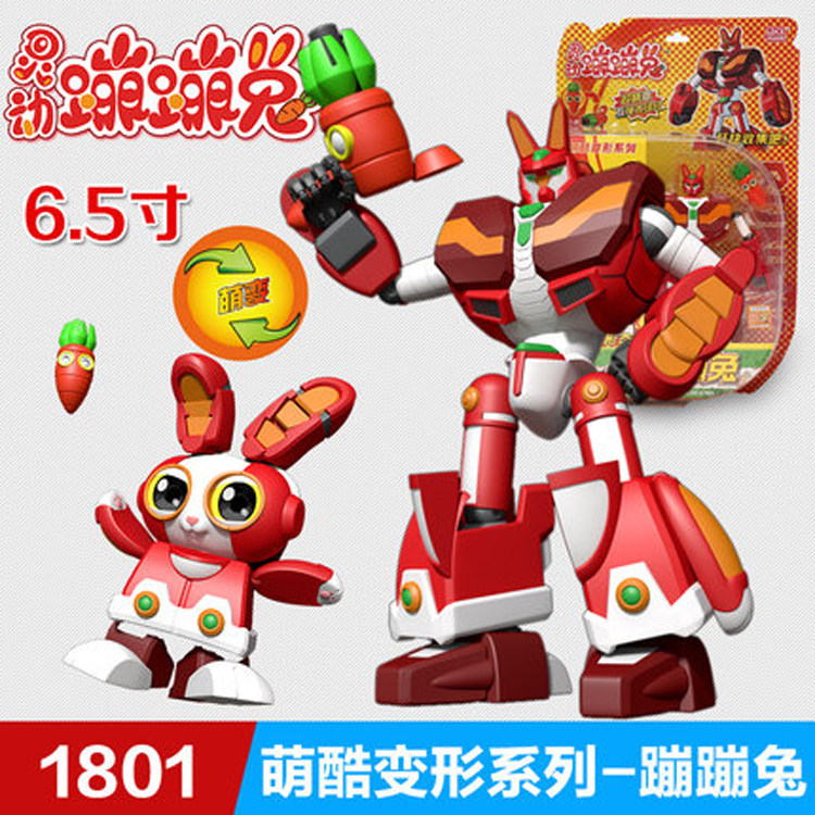 Hearty Genuine Trampoline Rabbit's full set of Homo sapien cat Coconut Goat Great Lobster Strong Black Firedragon 1801-Taobao