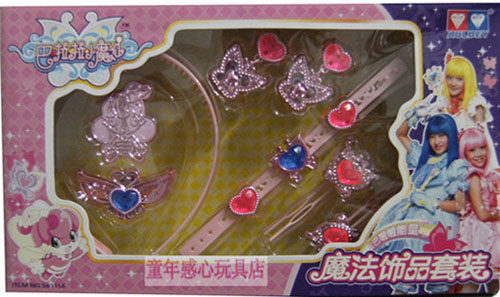 Zhengcargo Balala cheerleader Little Magic Fairy Ornament Suit 581116-Taobao