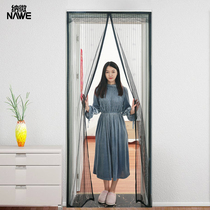 Summer anti-mosquito curtain home Velcro high-grade fly screen door screen mute magnetic sand door curtain non-punching