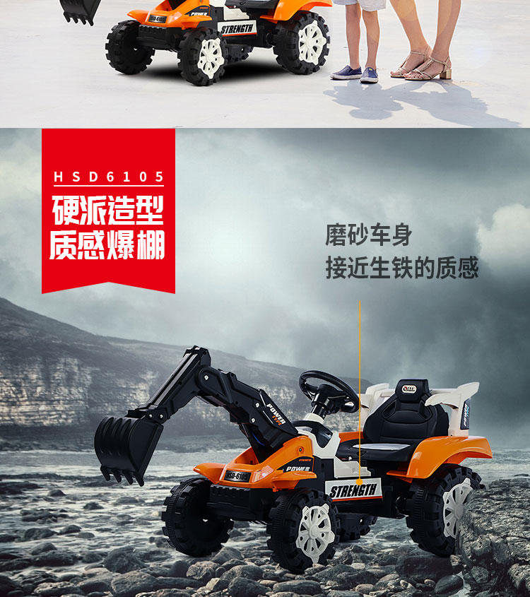 Máy xúc trẻ em xe đồ chơi điều khiển từ xa đẩy máy xúc có thể ngồi có thể đi xe điện đồ chơi cho bé 2 tuổi