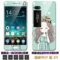 Ji quyến rũ Meizu Meizu pro7s bộ điện thoại điện thoại pro7 vỏ điện thoại di động của silicone nắp bảo vệ mờ vỏ mềm thả mô hình kháng dành cho nam giới và phụ nữ - Phụ kiện điện thoại di động ốp lưng oppo a93
