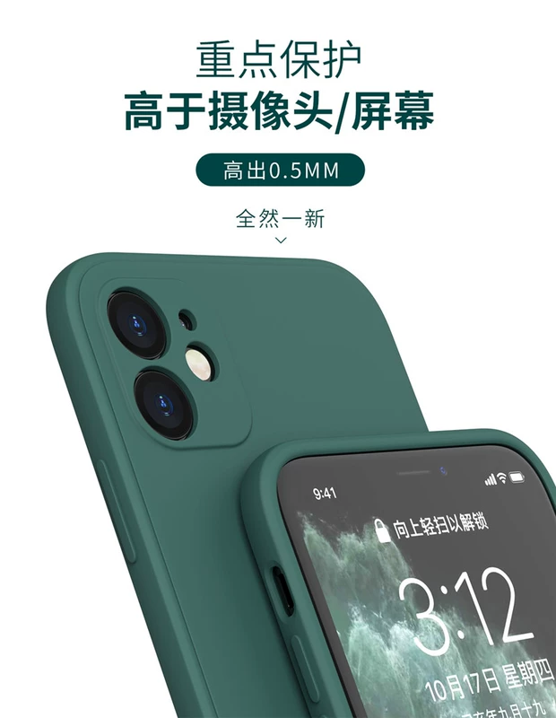 Thích hợp cho vỏ điện thoại di động Apple 11 12 13 14promax mới iphonex xs xr xsmax silicone lỏng i5 6 7 8plus vỏ mềm chống rơi toàn diện se2 nam và nữ vỏ thế hệ thứ 3