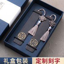 Classical Chinese style red wooden bookmark set gift box exquisite creative literary inlay brass metal literature and art students with high-end souvenir company business gifts custom logo lettering