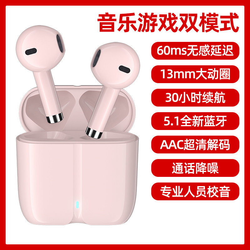 (Music Game) Newman TWS-X8 Bluetooth Headphones True Wireless Half In-Ear Headphones Sports Noise Cancelling Headphones