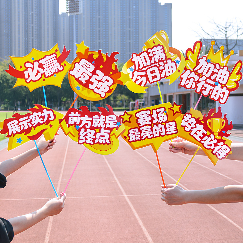 スポーツ大会の応援のサインを持つ学校のチアリーディングチームの創造的な開会式入場の雰囲気手持ち写真小道具