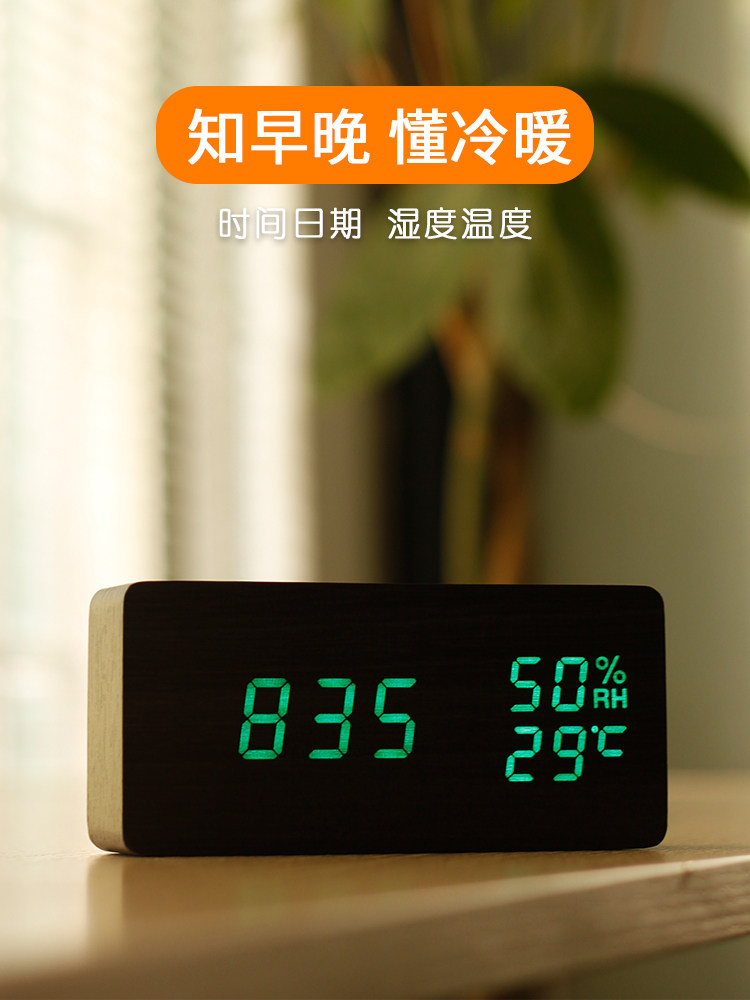 Electronic alarm clock Creative vintage wooden clock Bedroom bed clock Silent luminous table clock LED temperature and humidity clock