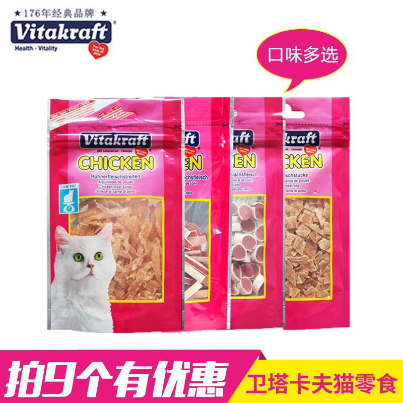 Nectarkafat Cat Snacks Chicken Soft Silk Cod Salmon Meat Pet Food Multitaste 50g Small Packaging
