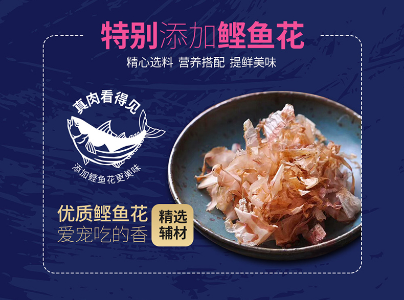 Weiyou cá biển sâu hữu cơ bóng tóc vào thức ăn cho mèo 8kg thú cưng mèo lông bóng đẹp tóc chính thức ăn tự nhiên thức ăn cho mèo - Cat Staples hạt meo