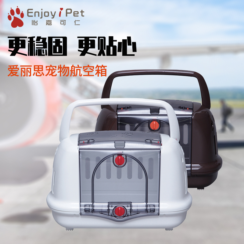 Japan IRISIRIS pets out of pocket teddy kitty satchel satchel with portable suitcase airbox Shoulder Bag