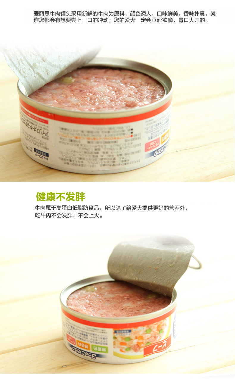 Iris Alice / Alice Dog Đồ hộp cho chó Đồ ăn nhẹ Chó Bibimbap Đồ ăn ướt cho chó Đồ ăn nhẹ 100g * 15 lon - Đồ ăn vặt cho chó thức ăn cho chó pug