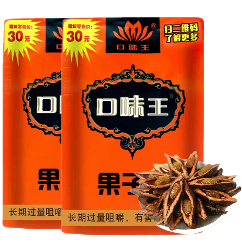 Taste King Betel Nut 30 Golden Phoenix Sweeping Code for the Bulk RMB50  and the former factory Ginfeng Yudew One box