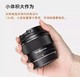 Yongnuo YN50mmF1.8 is suitable for Canon EF Nikon F small spittoon Sony E-mount Fuji x automatic fixed focus lens