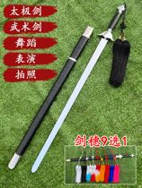 Tai Chi sword martial arts performance sword dance soft sword morning exercise soft ring sword for adults and children costume props sword unedged