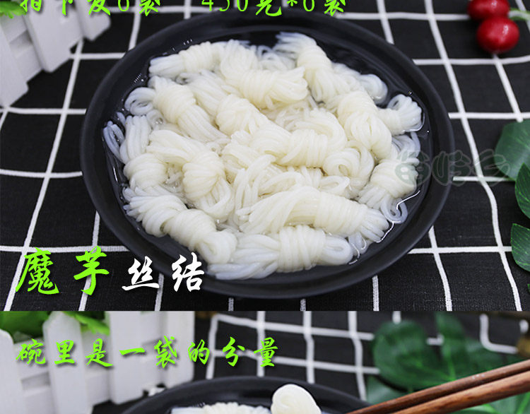 6 сумки волшебных траншей в национальном дне _15.jpg