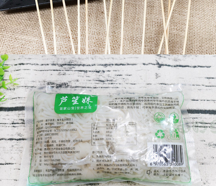 6 сумки волшебных траншей в национальном дне _12.jpg