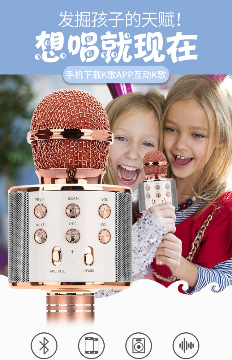 Micro karaoke quốc gia điện thoại di động trẻ em phổ quát hát không dây gia đình KTV Bluetooth micro âm thanh một synco mic d1