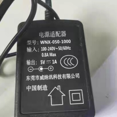 Wnx-0501000 Fiber Optic Transceiver Power Adapter Wnx-0501000 Charger 5V1A Wnx-0501000 Fiber Optic Transceiver Power Adapter Wnx-0501000 Charger 5V1A