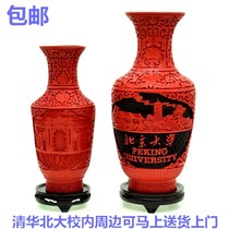 Peking University Beijing Tsinghua University Souvenir Lacquerware Vase ornament Pen holder