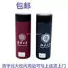 Peking University Beijing Tsinghua University souvenir cup Water cup Thermos cup Frosted cup Stainless steel cup