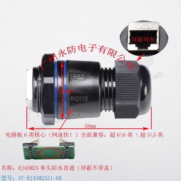 Waterproof Network Cable Straight-Through Connector Rj45 Network Category 6 Shielded Chassis Boxed M25 Signal Connector Waterproof Network Cable Straight-Through Connector Rj45 Network Category 6 Shielded Chassis Boxed M25 Signal Connector