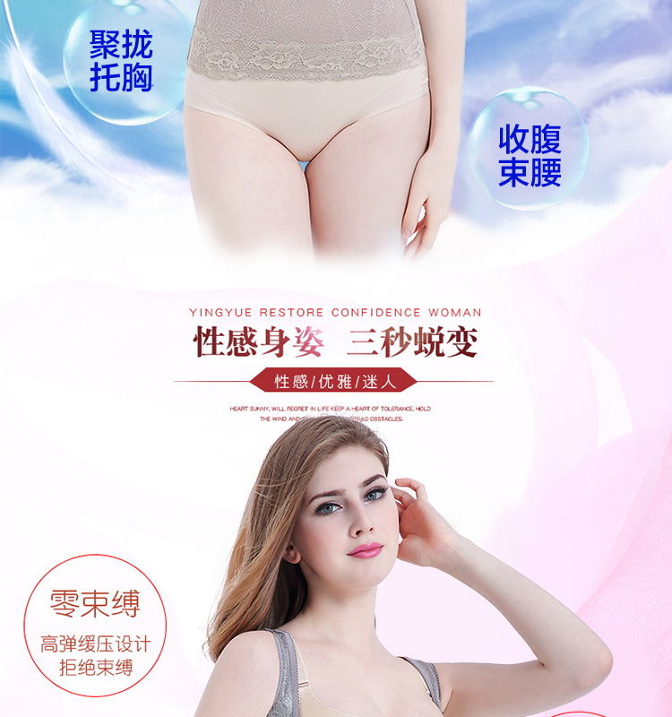 Vẻ đẹp thơm nhựa body coat bụng eo eo dạ dày giảm béo quần áo sau sinh ngực corset body đồ lót nữ vest