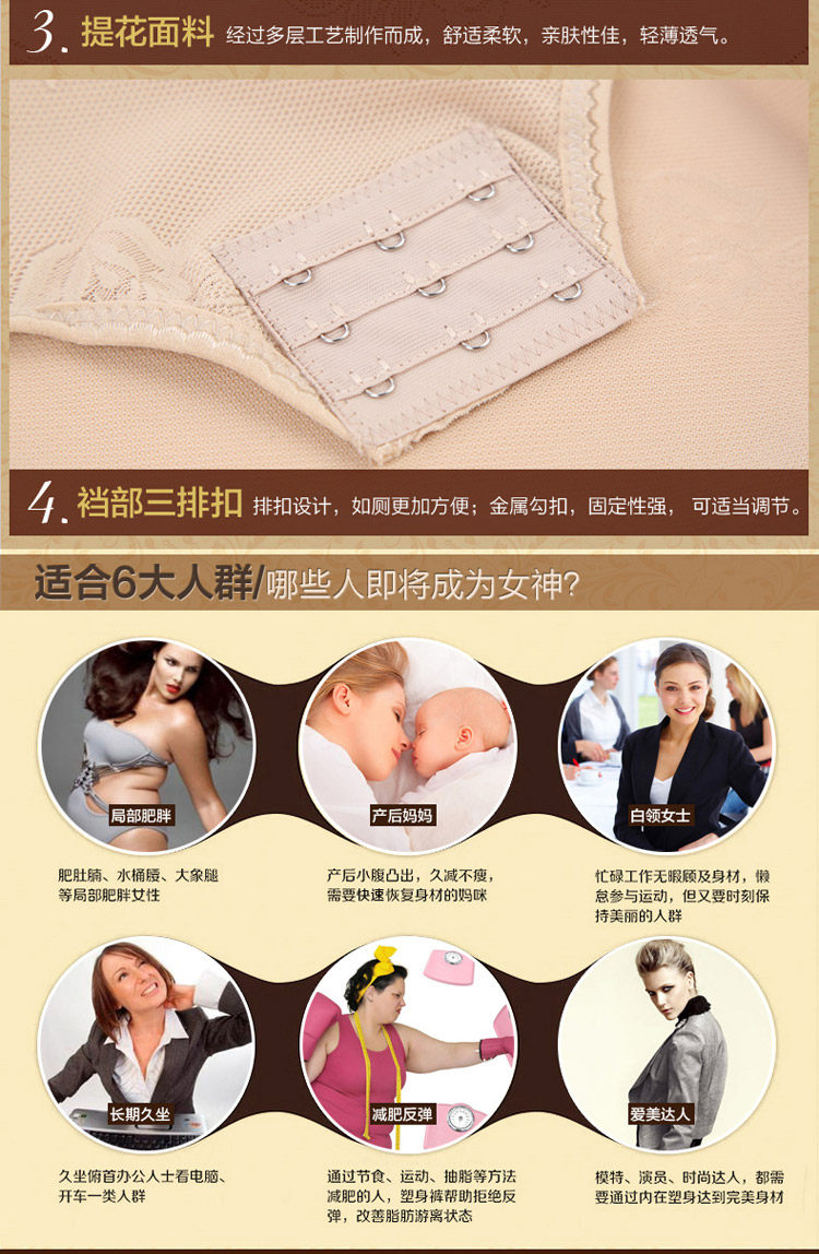 Sous-vêtement minceur sexy en nylon - Ref 690657 Image 32