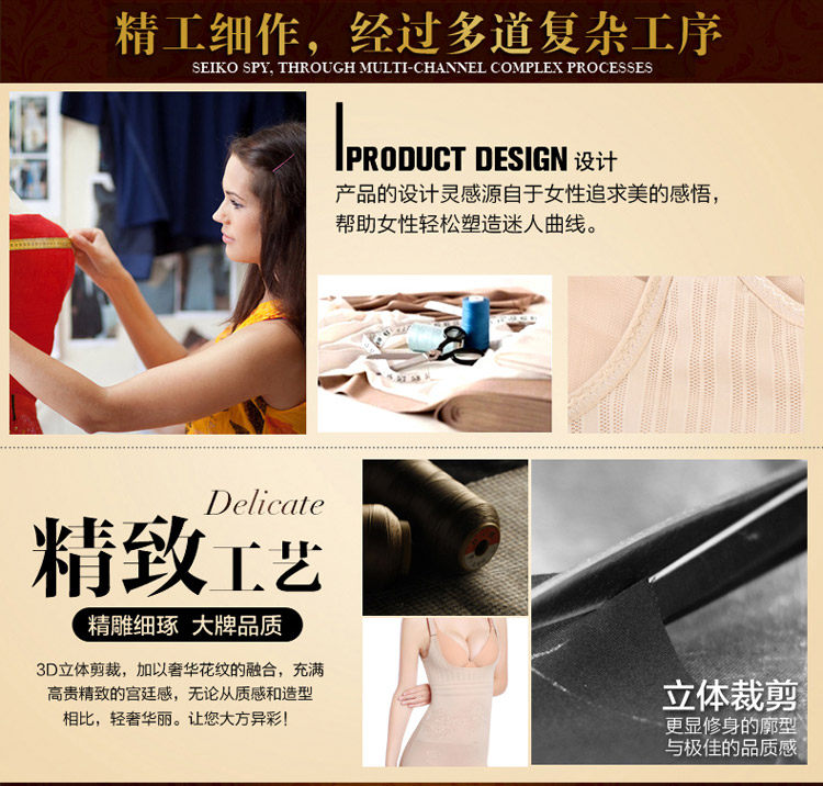 Sous-vêtement minceur sexy en nylon - Ref 690657 Image 21