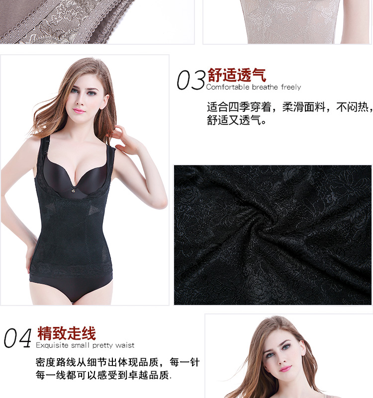 Vẻ đẹp thơm nhựa body coat bụng eo eo dạ dày giảm béo quần áo sau sinh ngực corset body đồ lót nữ vest