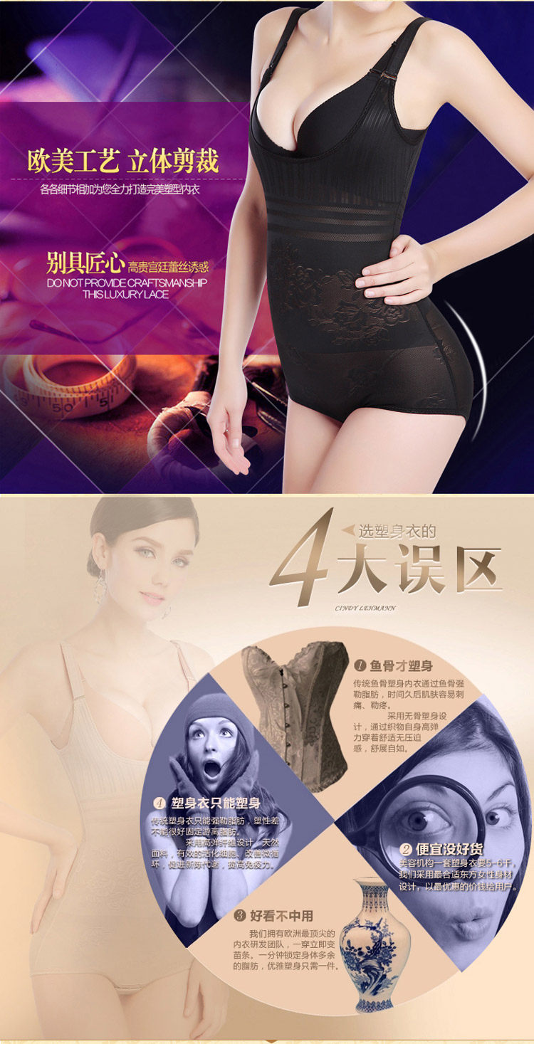 Sous-vêtement minceur sexy en nylon - Ref 690657 Image 9