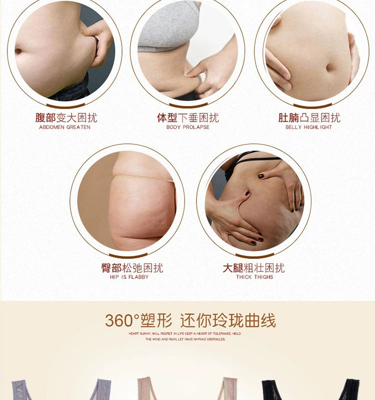 Vẻ đẹp thơm nhựa body coat bụng eo eo dạ dày giảm béo quần áo sau sinh ngực corset body đồ lót nữ vest