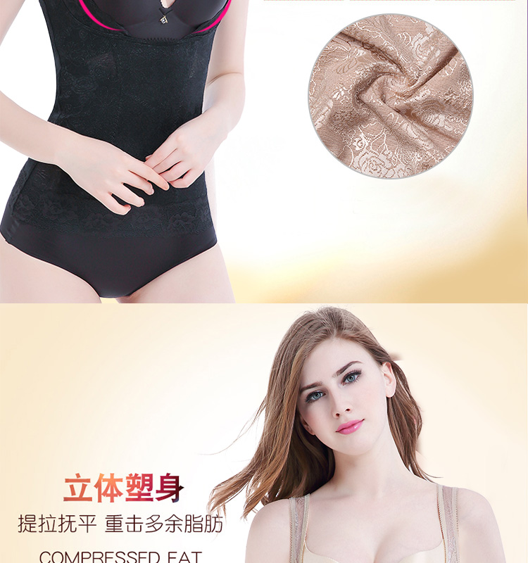 Vẻ đẹp thơm nhựa body coat bụng eo eo dạ dày giảm béo quần áo sau sinh ngực corset body đồ lót nữ vest