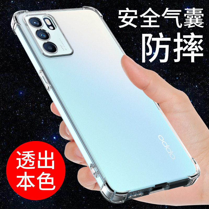 Xikai Is Suitable for Opporeno6 Mobile Phone Case Opporeno6Pro Mobile Phone Case 6Pro + Transparent Reno5 5K Plastic Soft Shell 5Pro Anti-Fall All-Inclusive Edge Protective Cover Shell Men's and Women's Creative Airbag Xikai Is Suitable for Opporeno6 Mobile Phone Case Opporeno6Pro Mobile Phone Case 6Pro + Transparent Reno5 5K Plastic Soft Shell 5Pro Anti-Fall All-Inclusive Edge Protective Cover Shell Men's and Women's Creative Airbag