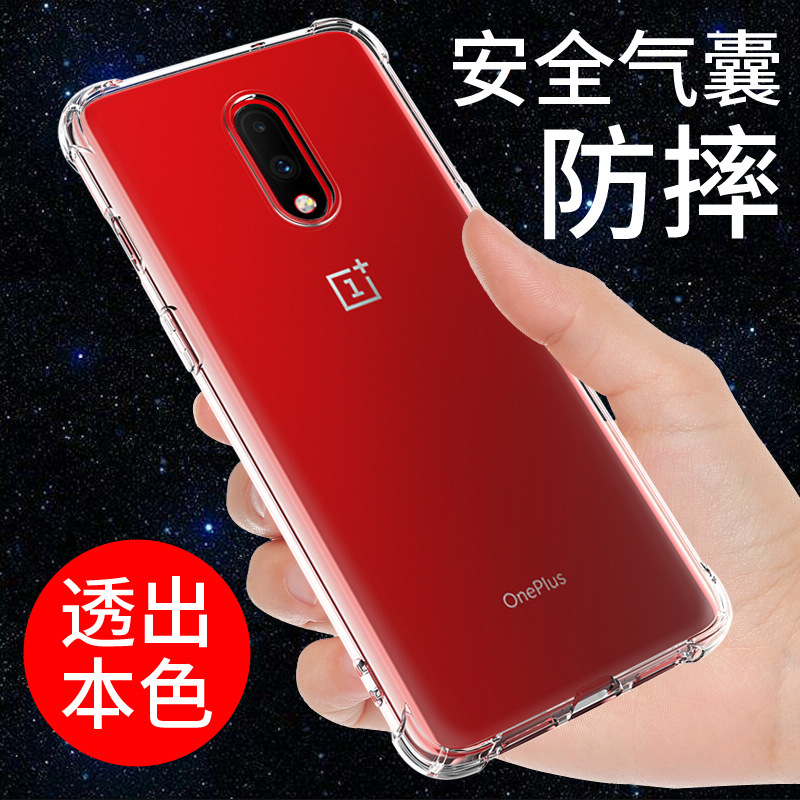 Xikai Suitable for Oneplus 7 Phone Case, Oneplus 7 Cover, 1+7t Airbag Transparent Case, Oneplus 7 Pro Anti-Drop Protective Full-Edge Soft Case, New Silicone Shell for Men and Women, Trendy, Personalized, Creative, Simple