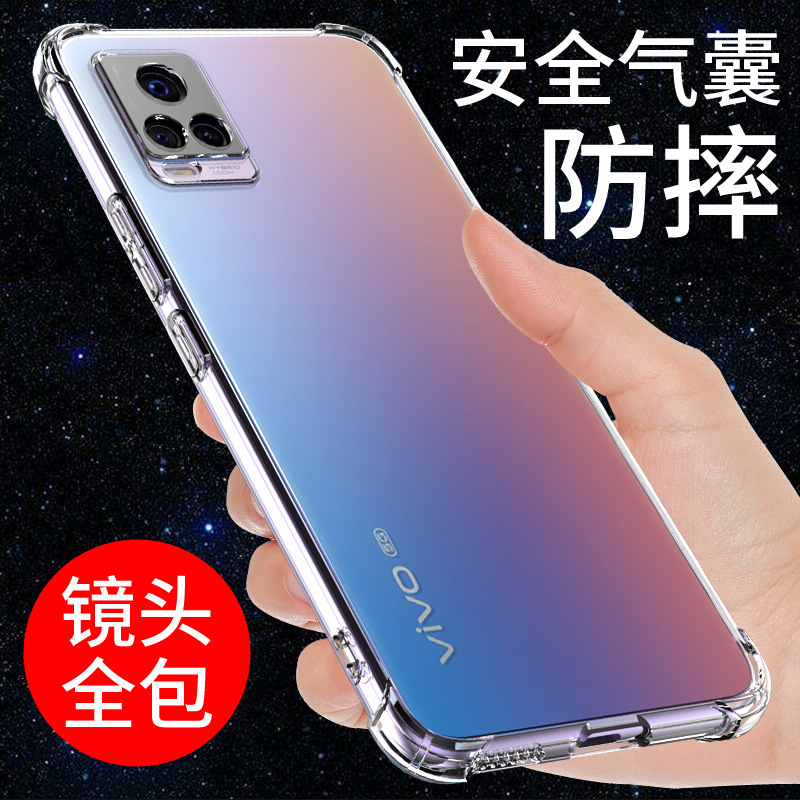 Xikai Compatible Vivo S7 Phone Case Transparent S7 New Model Anti-Drop Airbag Protection Full Edge Soft S7E Cover S7T Unisex Silicone Shell Trendy Personalized Creative Simple Phone Case with Ring Stand