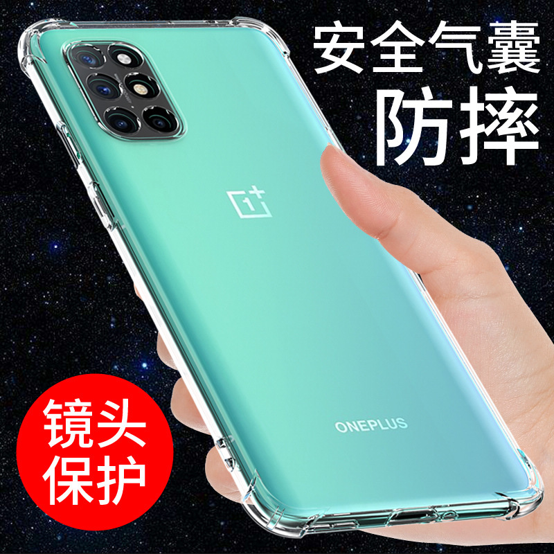 Xikai Suitable for Oneplus 8t Phone Case, Oneplus 8 Cover, 1+8 Pro Airbag Transparent Oneplus 8 Anti-Drop Protective Full-Edge Soft Case, New Silicone Shell for Men and Women, Trendy, Personalized, Creative, Simple