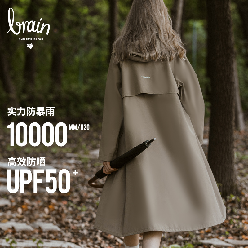 Raincoat outdoor anti-chill windproof long section Anti-rain wind clothes style raincoat 2023 new female adult thickening-Taobao