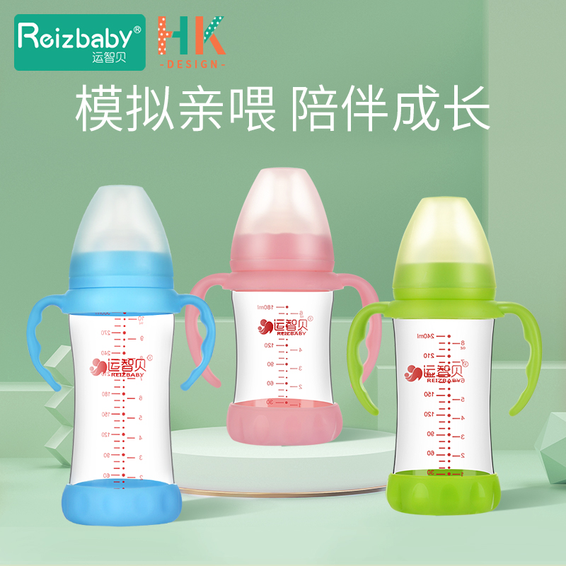 Transport Wisdom Bay Baby Bottle-Bottle Wide Caliber Glass Milk Bottle With Handle Straw Bottle bottle baby Drink to feed milk bottle 