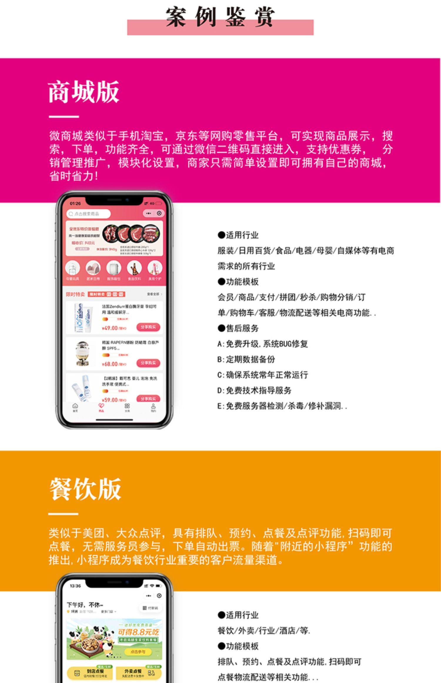 一番赏盲盒小程序源码商城系统一番赏双随机first/last盲盒app