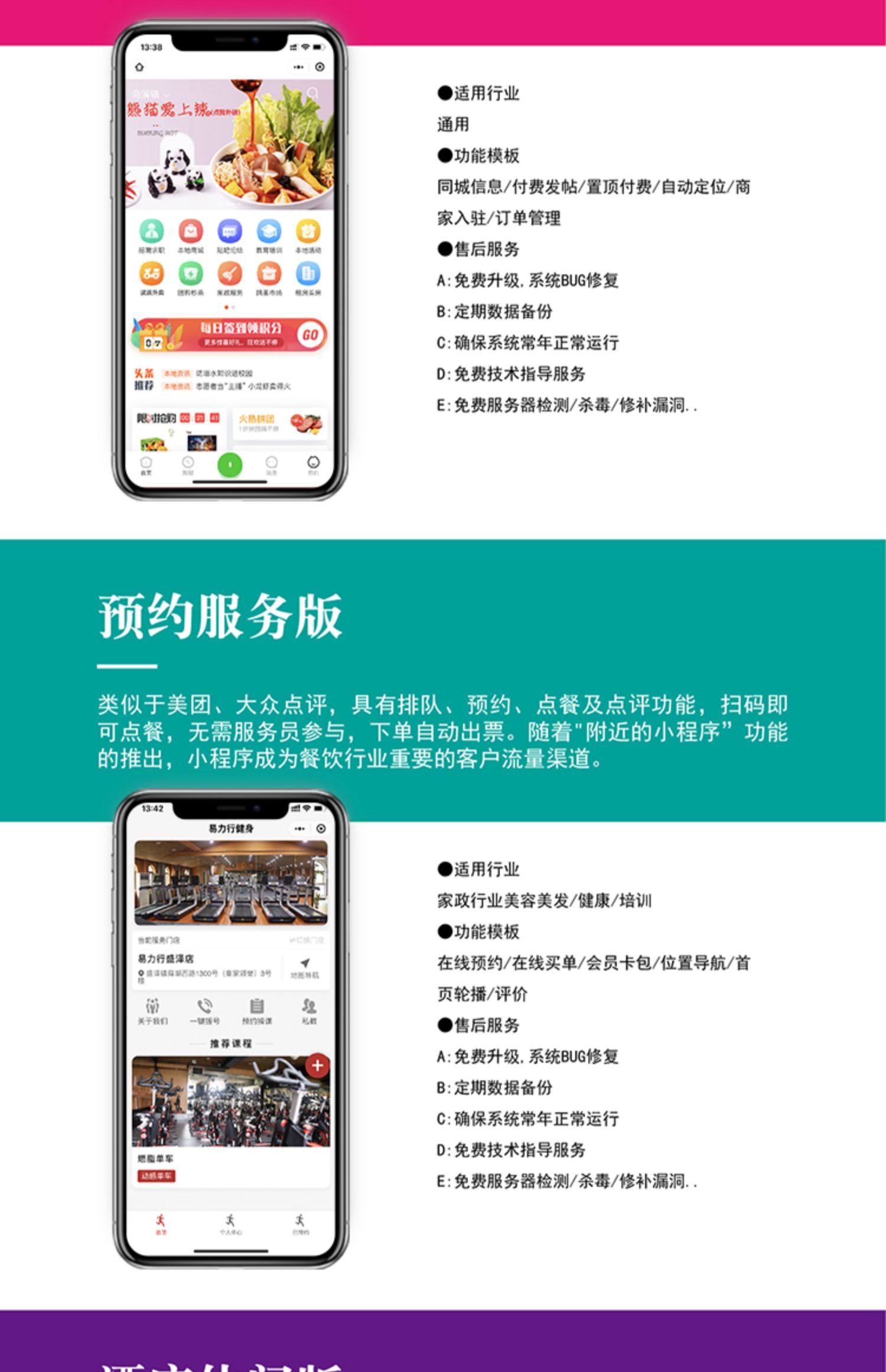一番赏盲盒小程序源码商城系统一番赏双随机first/last盲盒app