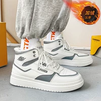 Белые [хижины]